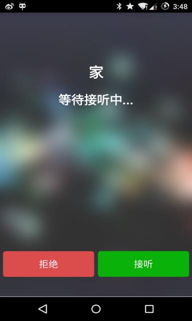 九万里智能锁app