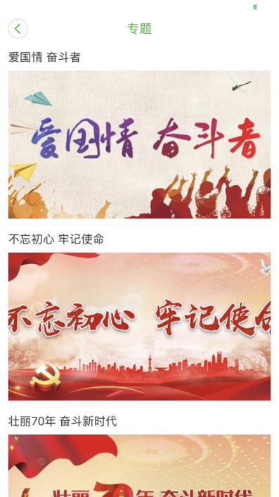 隆阳TV app