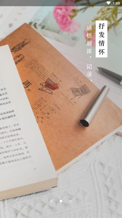 牍书屋阅读分析助手