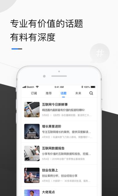 有点app