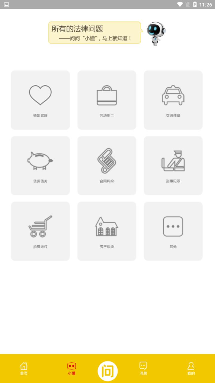 法头条