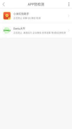 Daniu大牛虚拟定位