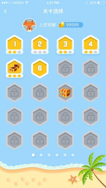 开心诗词校园版