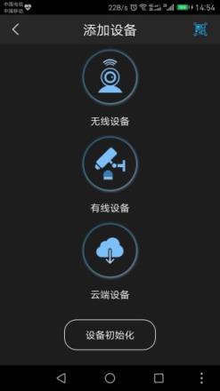 大华监控手机app
