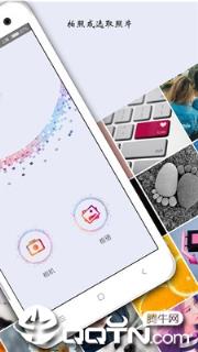 马赛克照片处理