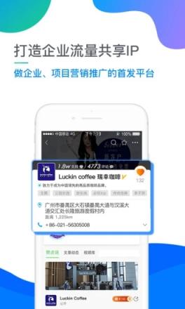 赞点(智能营销)