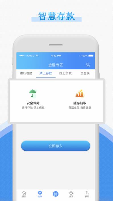 E路有我app