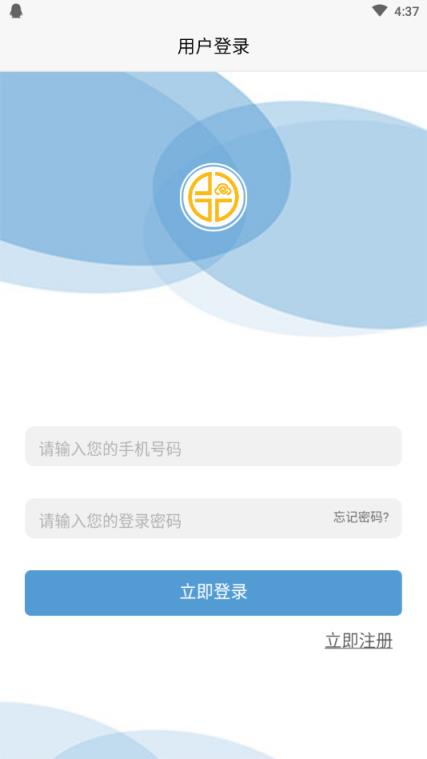 十方云商城(折扣超多的购物平台)