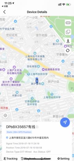 万位车联app