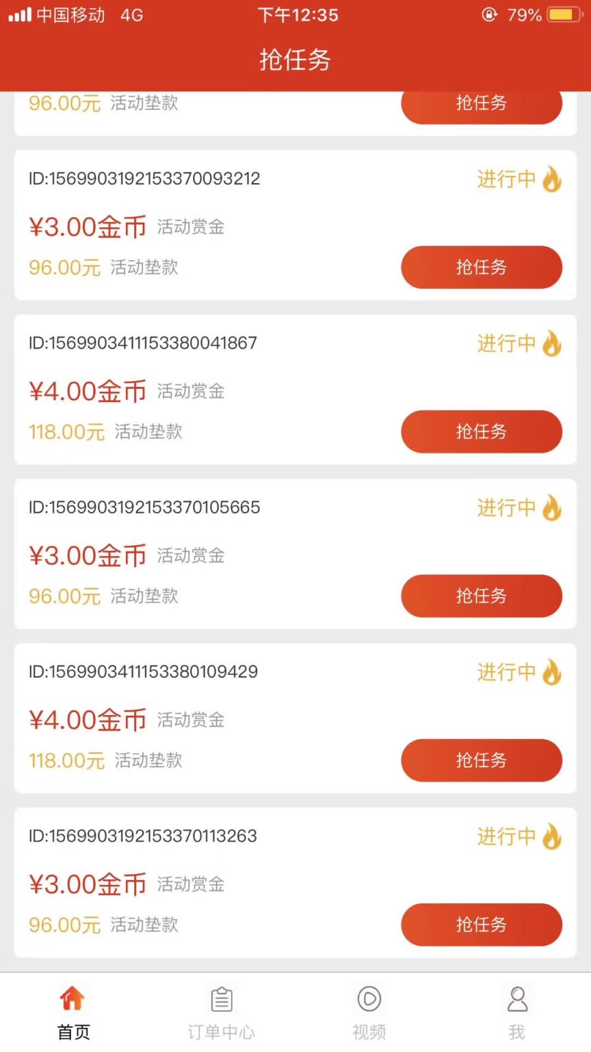 918人气王app
