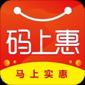 码上惠