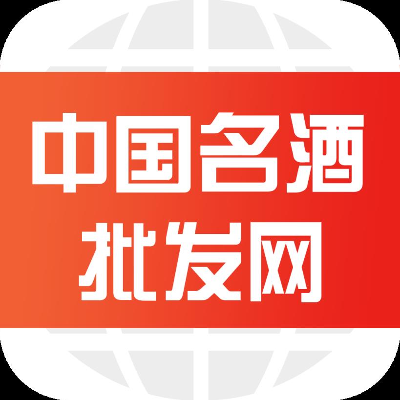 名酒批发网app