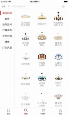 灯贝分销买灯具