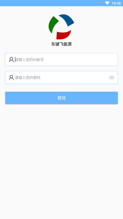 能联网智能办公