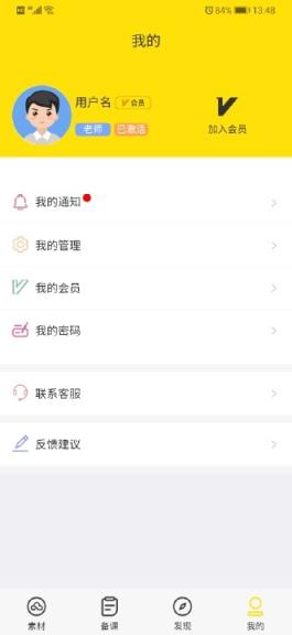 美术云美术学习