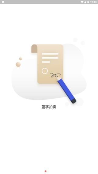 布零售app
