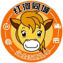 红河同城