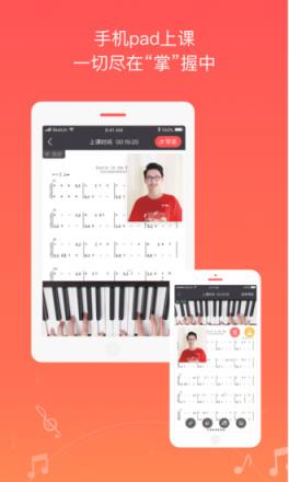 掌门陪练老师端app