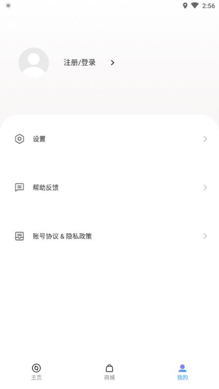 realme Link硬件控制app