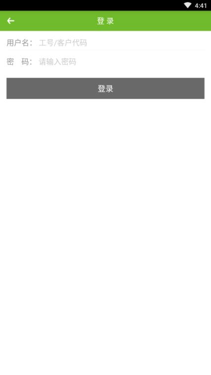 圣奥云服OA办公