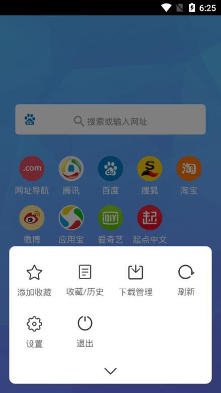 FAST浏览器app
