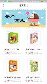 图书圈(图书供销平台)