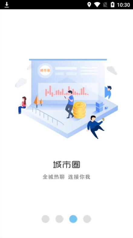 幸福巨鹿app