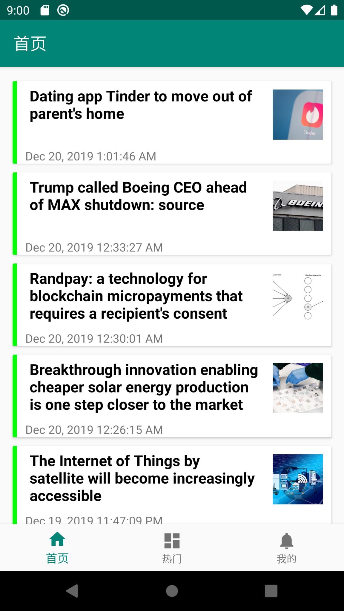 英语轻松读app安卓版