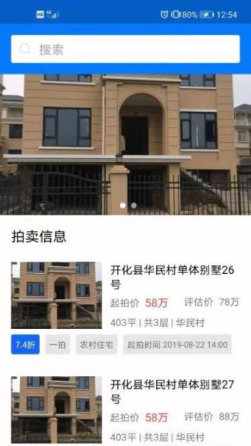 银典拍卖(线上拍卖平台)