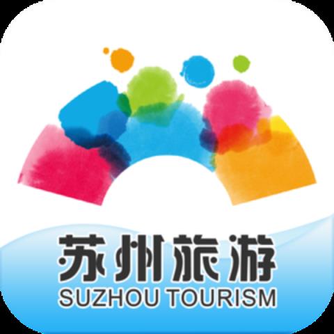 苏州旅游总入口app