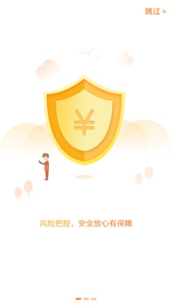 瑞众盟app