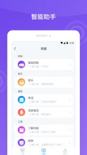 八戒音箱
