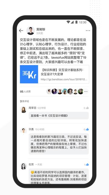 Xiner app