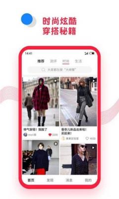 密糖好物app