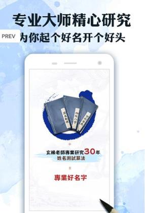 名字配对测试爱情打分