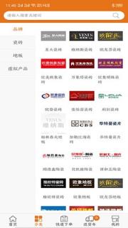 维纳斯(家居装饰)