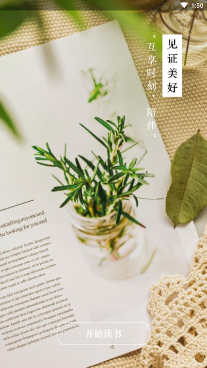 牍书屋阅读分析助手