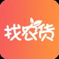 找农货app