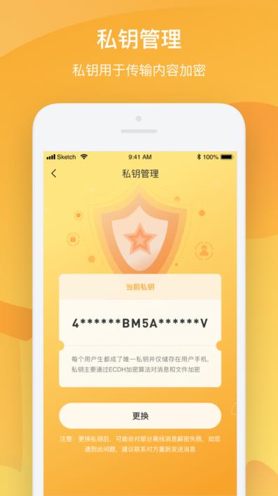 Butter聊天交友app
