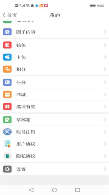 昌图融媒app