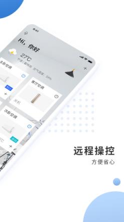 奥克斯A+ app
