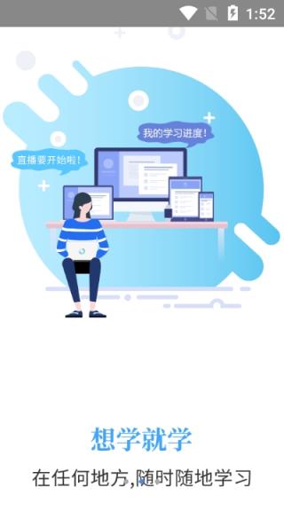 鼎顶教育
