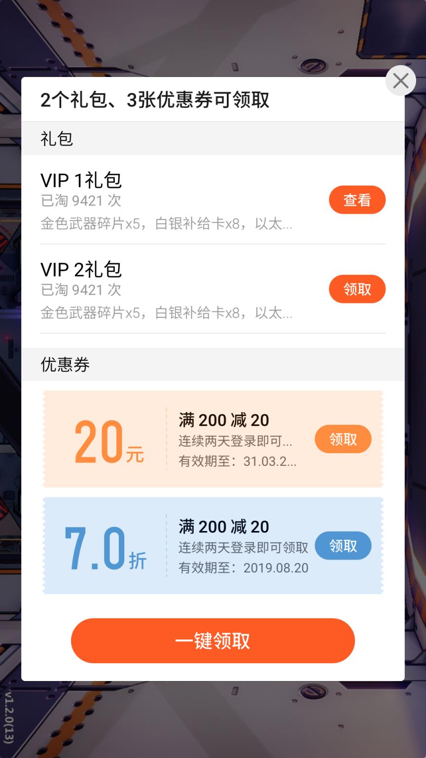 魅族游戏框架官方