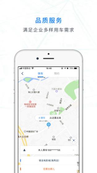 海派政企版
