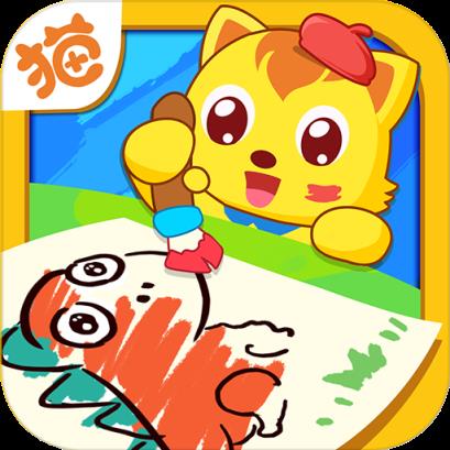 猫小帅画画板app