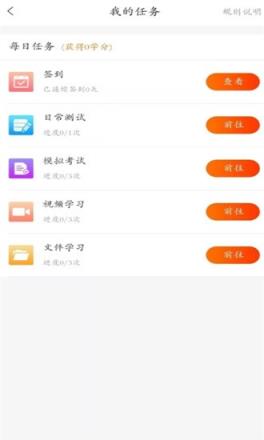 川庆HSE培训
