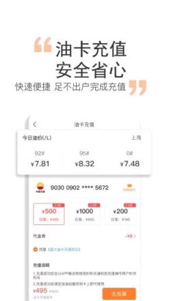 橙牛汽车管家
