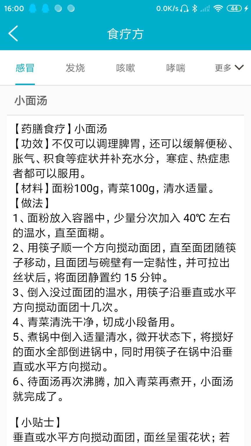 主人翁商家版(小儿推拿店铺管理)