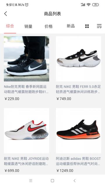 幸运叶子运动app