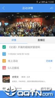 思索引擎手机安卓版